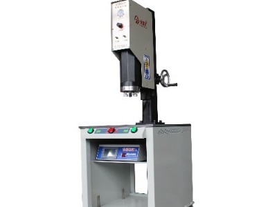 選超聲波塑料焊接機(jī)時(shí)不要只看價(jià)格和外表