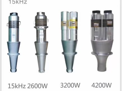 超聲波焊接模具使用指南