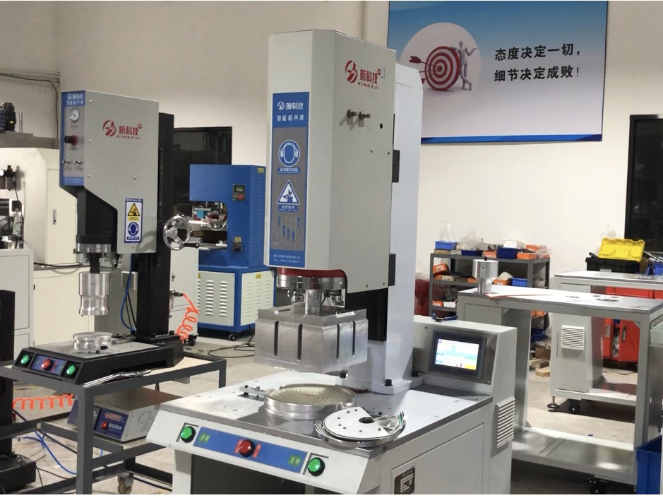ABS花灑外殼15K超聲波塑料焊接工藝方法？