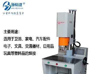 你知道標(biāo)準(zhǔn)款的超聲波塑料焊接機要怎么安裝調(diào)試嗎
