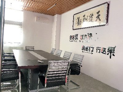 昕科技公司會議室