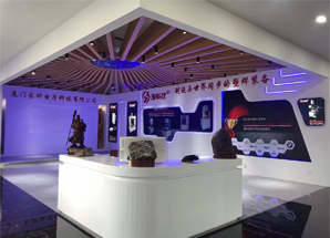 昕科技展廳