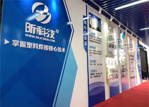 昕科技企業(yè)文化