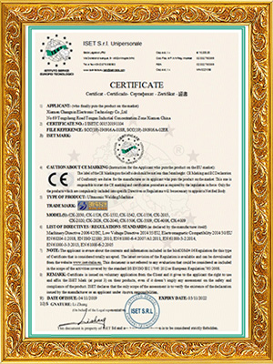 昕科技CE證書