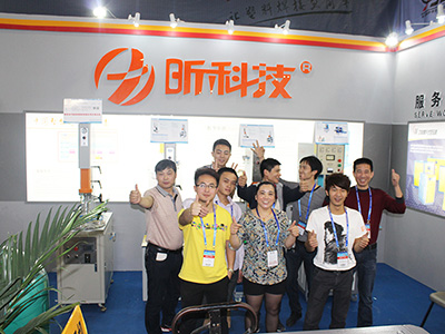 昕科技公司展會合影