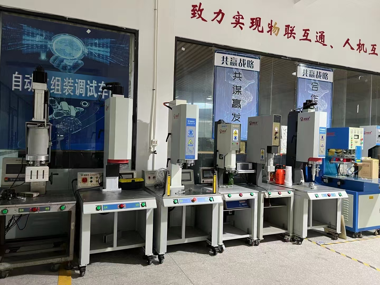 如何根據(jù)產(chǎn)品尺寸選擇超聲波塑料焊接機(jī)？