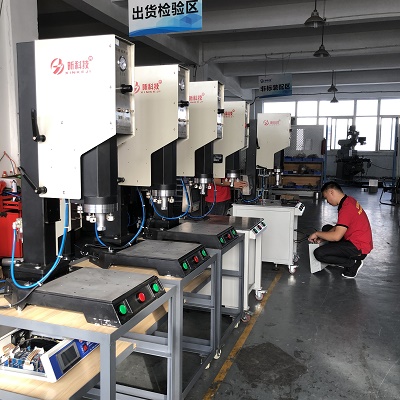 超聲波塑料焊接機(jī)常見(jiàn)的故障問(wèn)題與解決方法