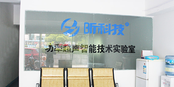 昕科技教您如何排除超聲波過(guò)載的原因？