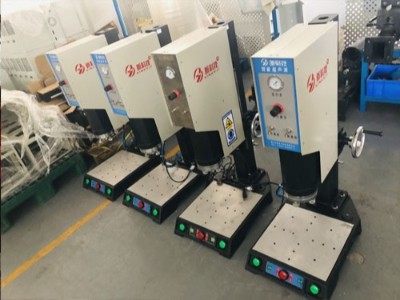 如何分辨超聲波塑料焊接機質(zhì)量的好壞