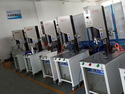 昕科技超聲波塑料焊接機(jī)怎么樣？
