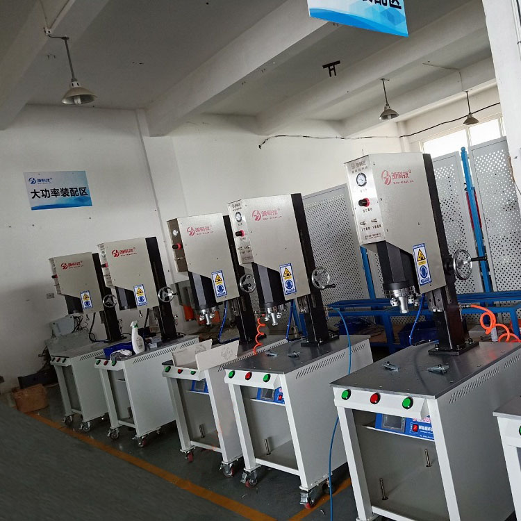昕科技超聲波塑料焊接機(jī)