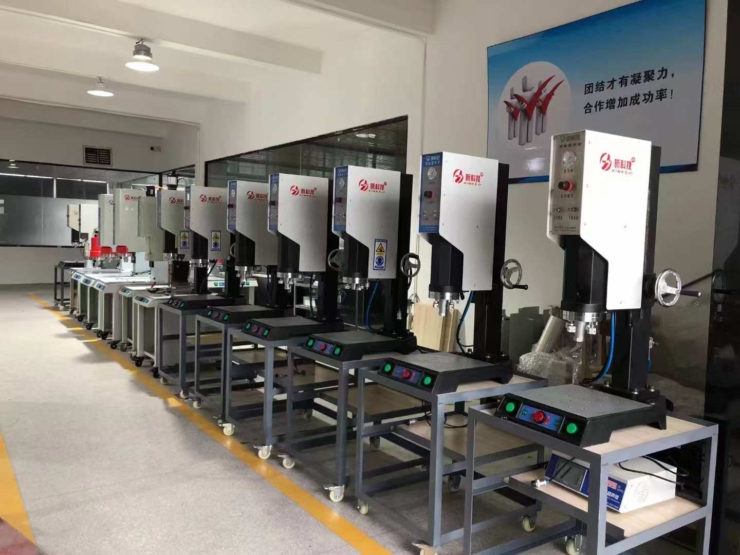你知道超聲波塑料焊接機(jī)有什么優(yōu)勢嗎？