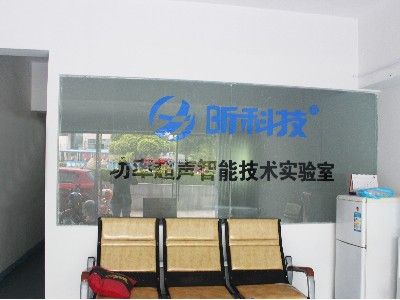 熱烈慶賀昕科技成立5周年