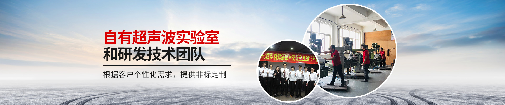 昕科技，根據(jù)客戶(hù)個(gè)性化需求，提供非標(biāo)定制